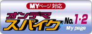 オンデマンド印刷・お手軽＆リーズナブルなセット（MYページ専用）のイメージ